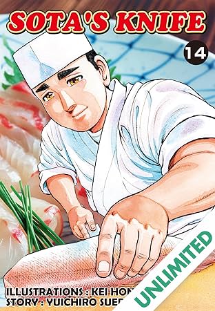 SOTA'S KNIFE Vol. 14